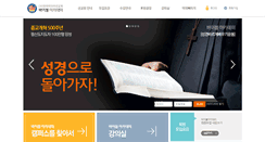 Desktop Screenshot of cca.or.kr