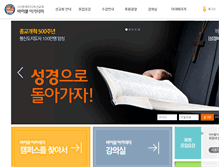 Tablet Screenshot of cca.or.kr