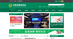 Desktop Screenshot of cca.cn