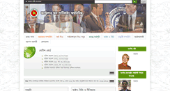 Desktop Screenshot of cca.gov.bd