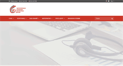 Desktop Screenshot of cca.org.ua